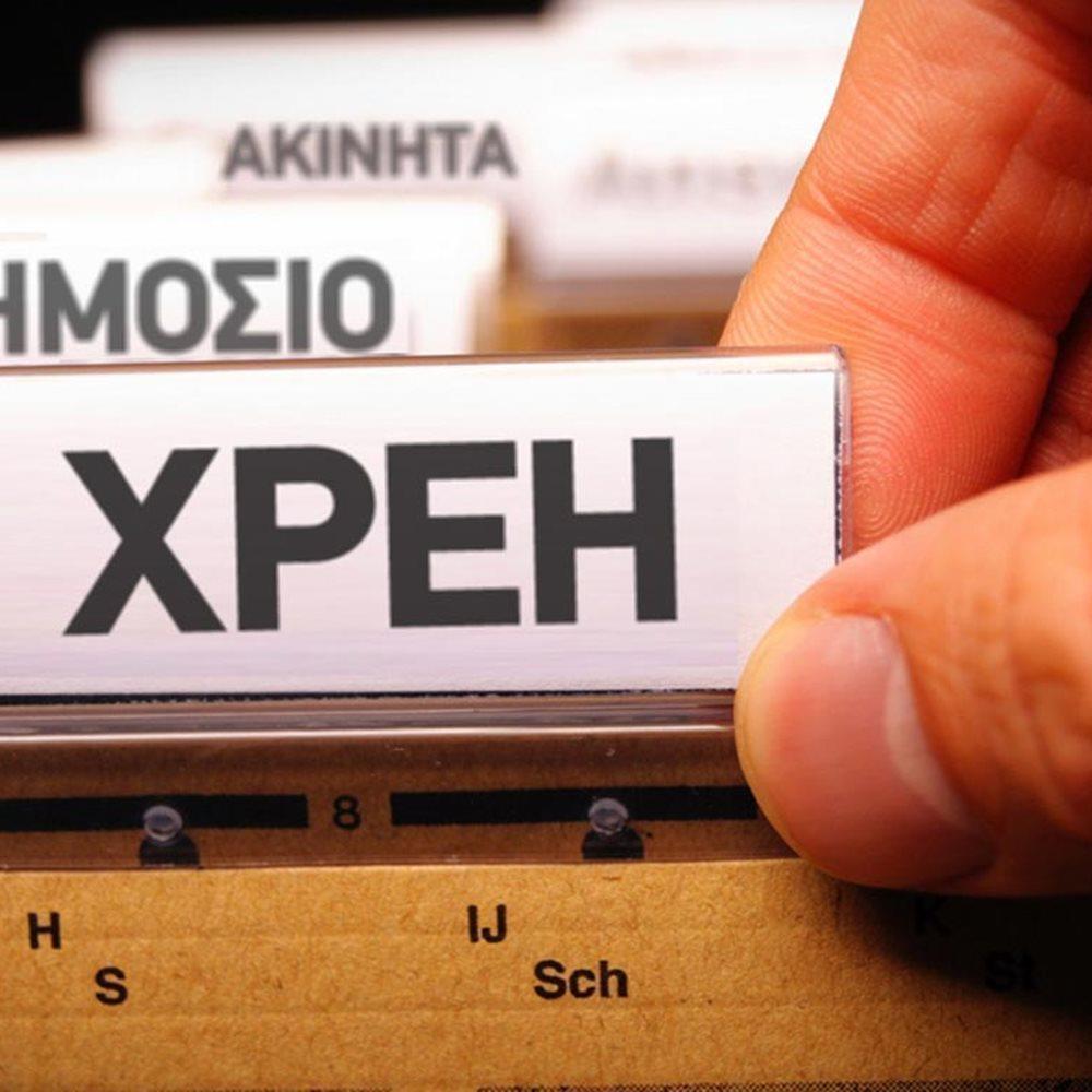 Î¤Î¹ Î±Î»Î»Î¬Î¶ÎµÎ¹ ÏƒÏ„Î· ÏÏÎ¸Î¼Î¹ÏƒÎ· Ï„Ï‰Î½ 120 Î´ÏŒÏƒÎµÏ‰Î½